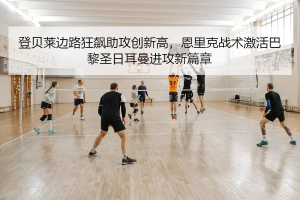 deng-bei-lai-bian-lu-kuang-biao-zhu-gong-chuang-xin-gao-en-li-ke-zhan-shu-ji-huo-ba-li-sheng-ri-er-man-jin-gong-xin-2-672.jpg